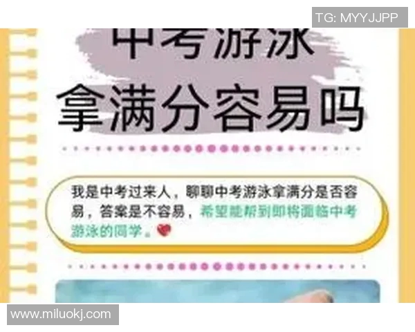 游泳锻炼提升体能与健康的全面指南 适合各年龄段的游泳训练计划